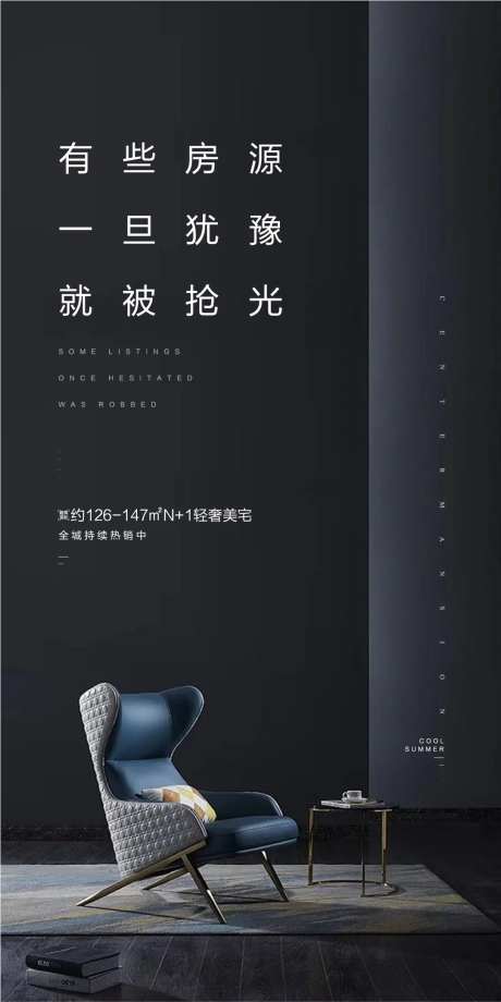 房源告急-采灵感-https://www.cailinggan.com/