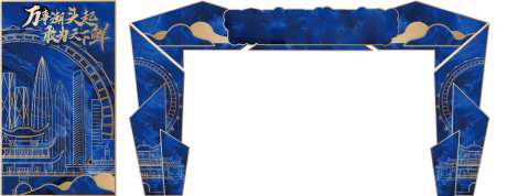 城市主题拱门门头-采灵感-https://www.cailinggan.com/