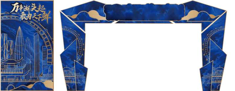 城市主题拱门门头-采灵感-cailinggan.com