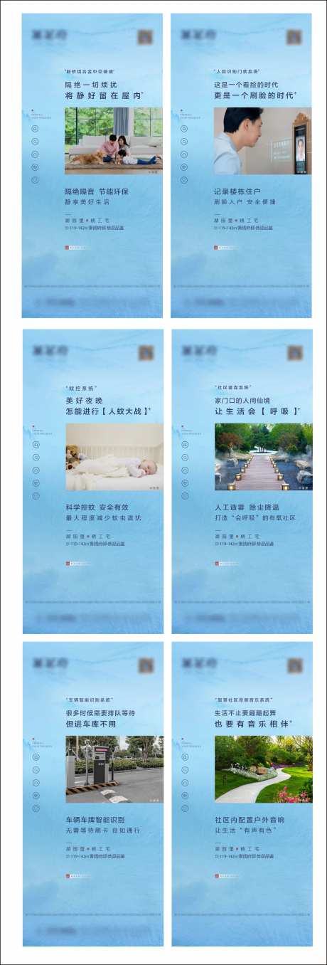 价值点系列图推-采灵感-https://www.cailinggan.com/