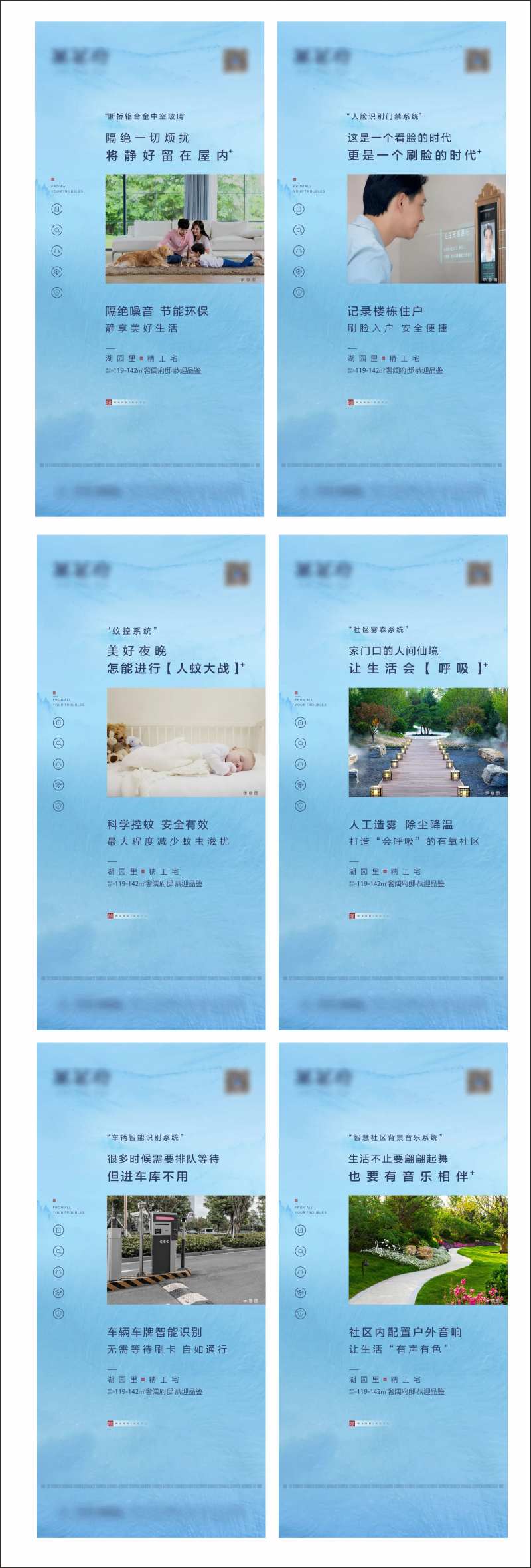 价值点系列图推-采灵感-cailinggan.com