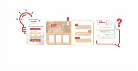 社区文化墙-采灵感-https://www.cailinggan.com/