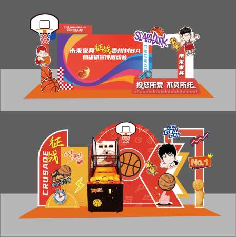 篮球比赛活动美陈-采灵感-https://www.cailinggan.com/