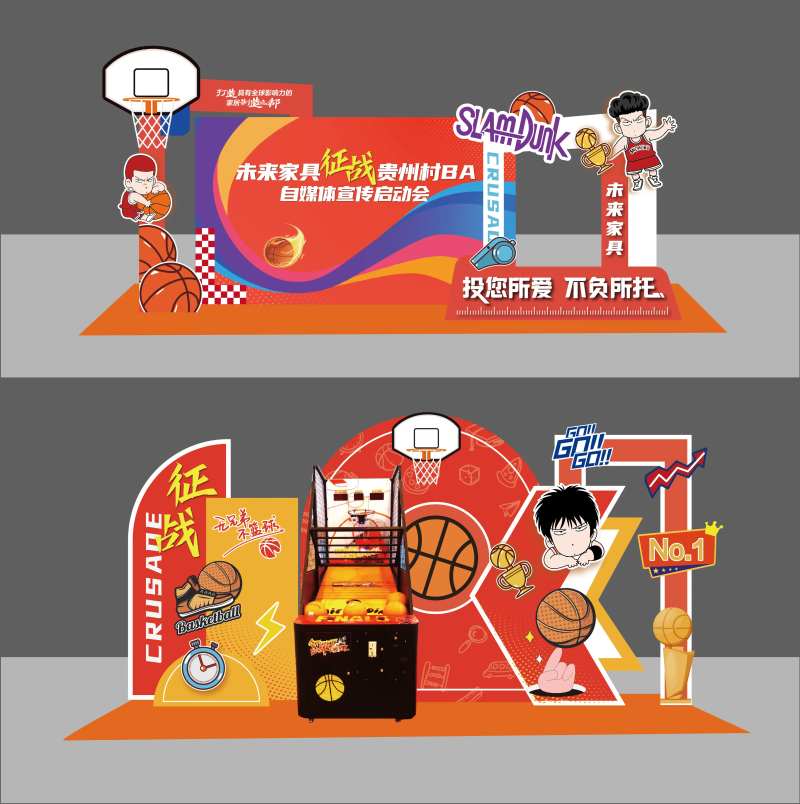篮球比赛活动美陈-采灵感-cailinggan.com