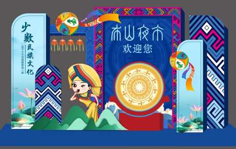 三月三民族美陈-采灵感-cailinggan.com