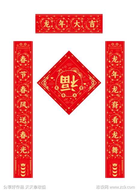 花鸟新年对联                                                                                                                                                                                                  -采灵感-https://www.cailinggan.com/