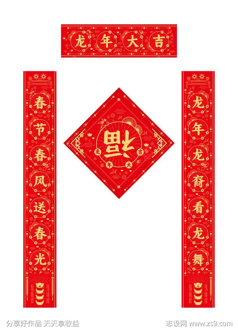 花鸟新年对联                                                                                                                                                                                                  -采灵感-cailinggan.com