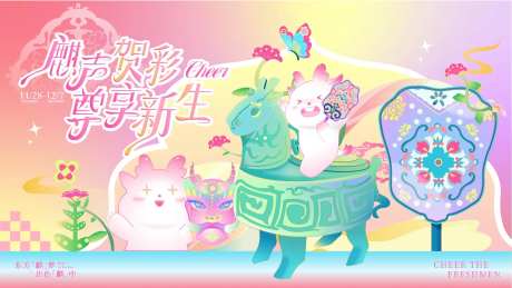 非遗新生活动-采灵感-https://www.cailinggan.com/