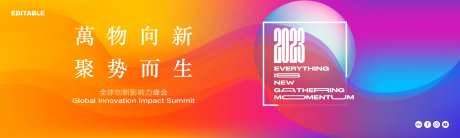 极简科技渐变背景-采灵感-https://www.cailinggan.com/