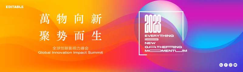 极简科技渐变背景-采灵感-cailinggan.com