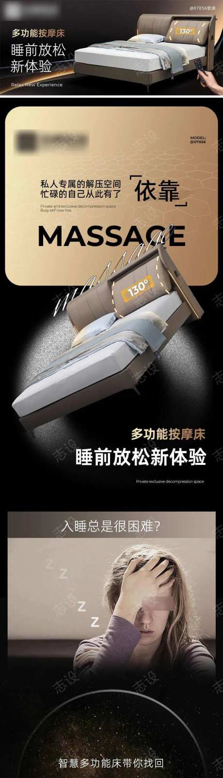 皮床详情页-采灵感-https://www.cailinggan.com/