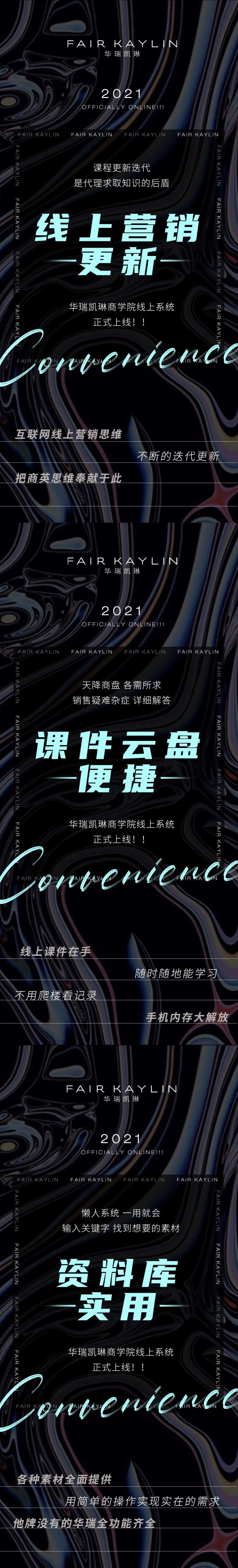 系统上线-采灵感-cailinggan.com