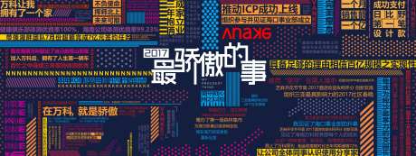 创意纯文字乐跑主画面-采灵感-https://www.cailinggan.com/