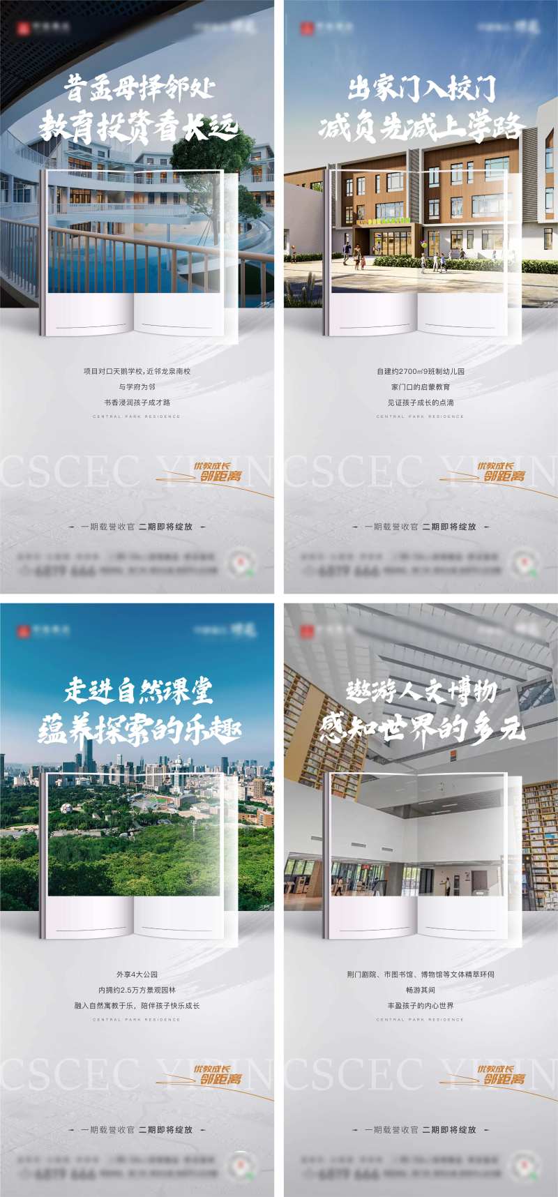 教育价值-采灵感-cailinggan.com