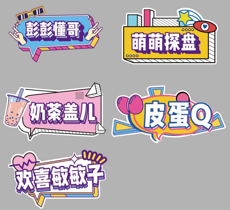 探店手举牌-采灵感-cailinggan.com