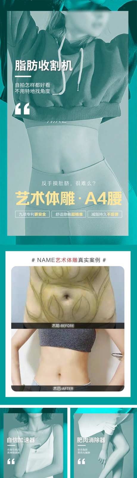 艺术体雕案例长图-采灵感-https://www.cailinggan.com/