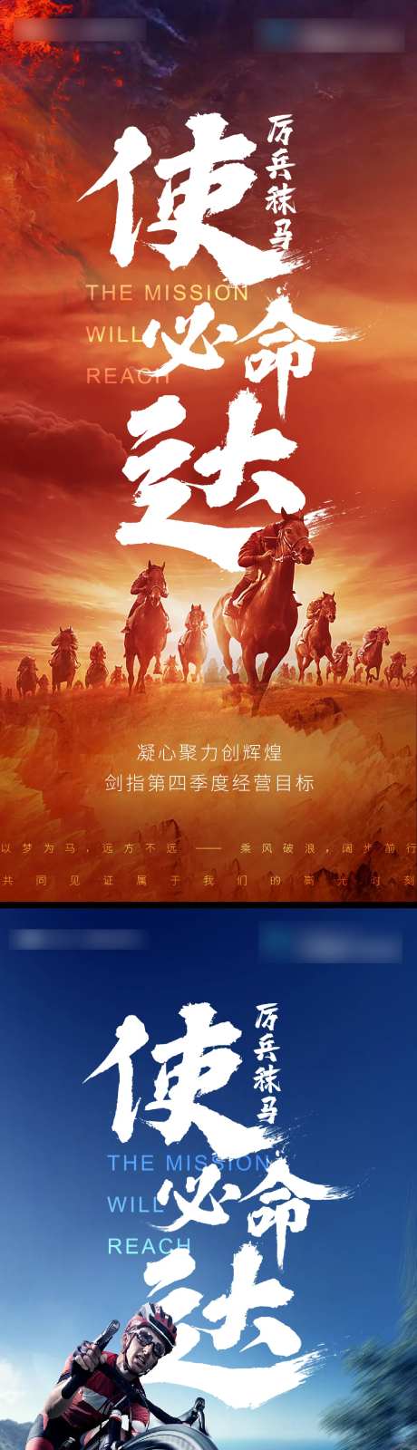 激励刷屏-采灵感-https://www.cailinggan.com/