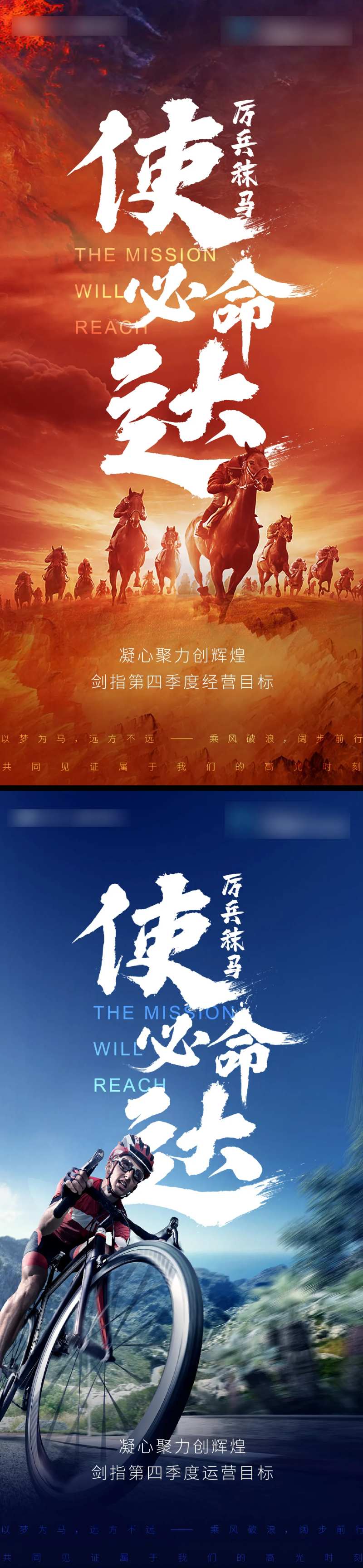 激励刷屏-采灵感-cailinggan.com