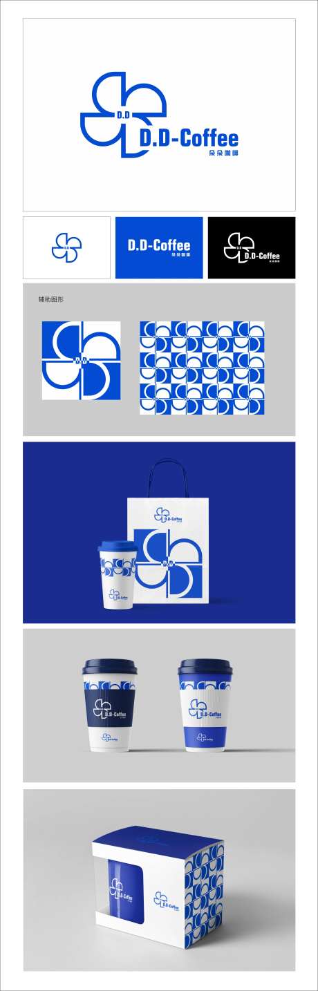 朵朵咖啡LogoVI设计-采灵感-https://www.cailinggan.com/
