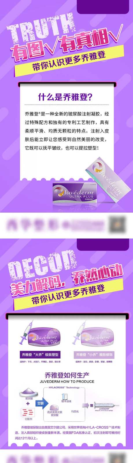 乔雅登朋友圈组图6张-采灵感-https://www.cailinggan.com/