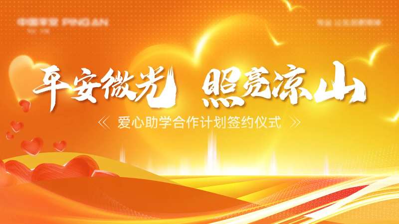 支教主画面-采灵感-cailinggan.com