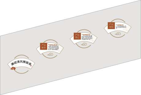 楼道廉政文化-采灵感-https://www.cailinggan.com/