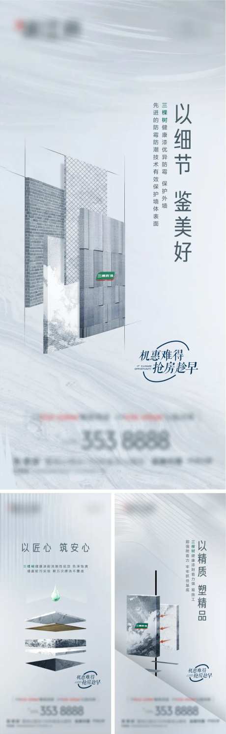 精装品质-采灵感-https://www.cailinggan.com/