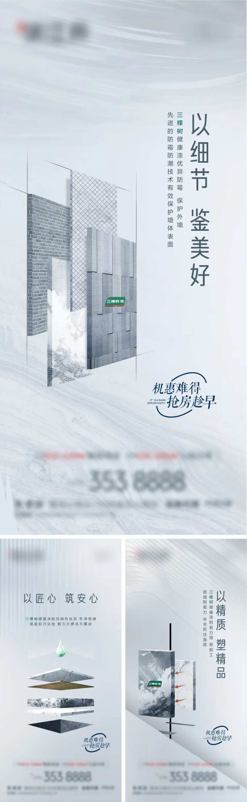 精装品质-采灵感-cailinggan.com