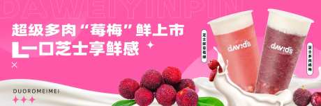 美团banner-采灵感-cailinggan.com