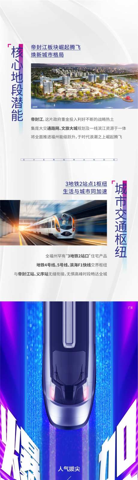 火热加推一宫格-采灵感-https://www.cailinggan.com/