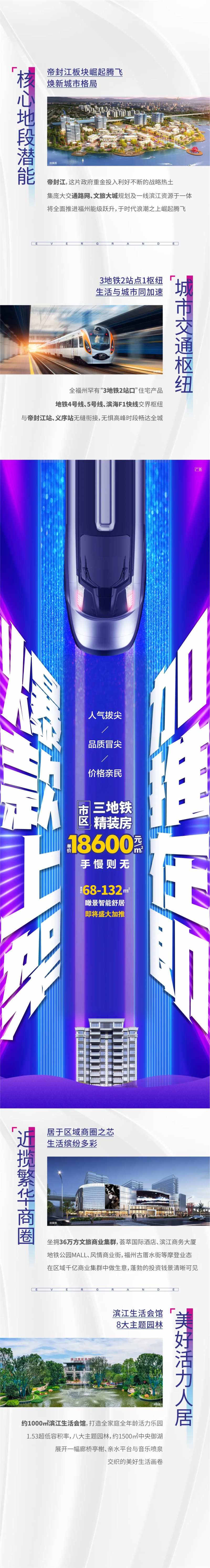 火热加推一宫格-采灵感-cailinggan.com