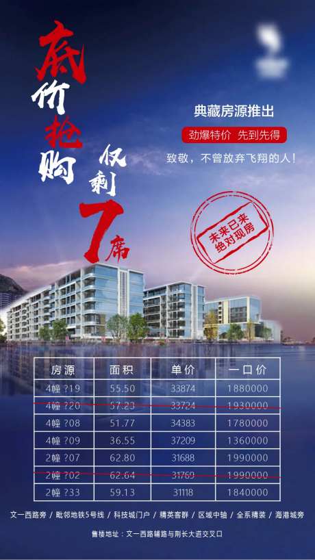骨折特价-采灵感-https://www.cailinggan.com/