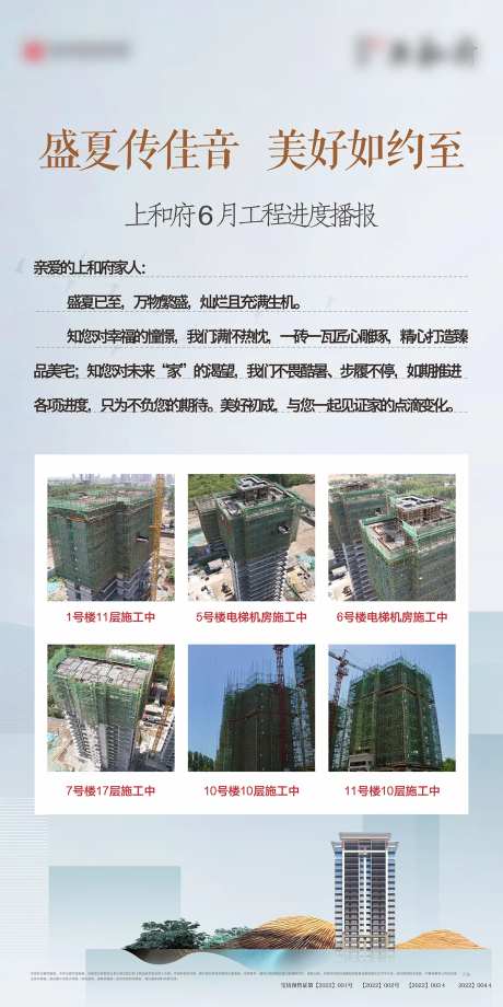 工程简报-采灵感-https://www.cailinggan.com/