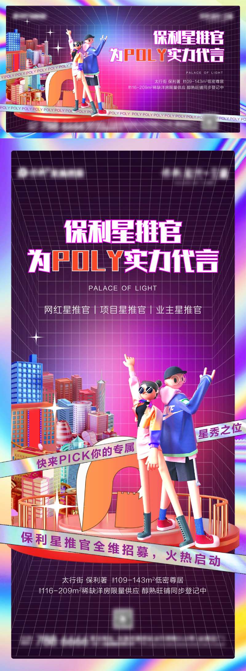 星推官-采灵感-cailinggan.com