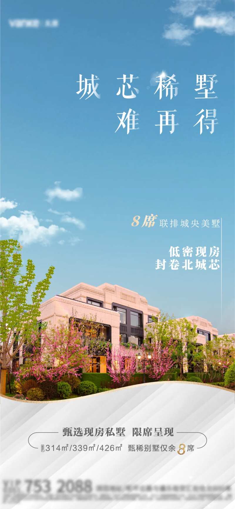 别墅区位单图-采灵感-cailinggan.com