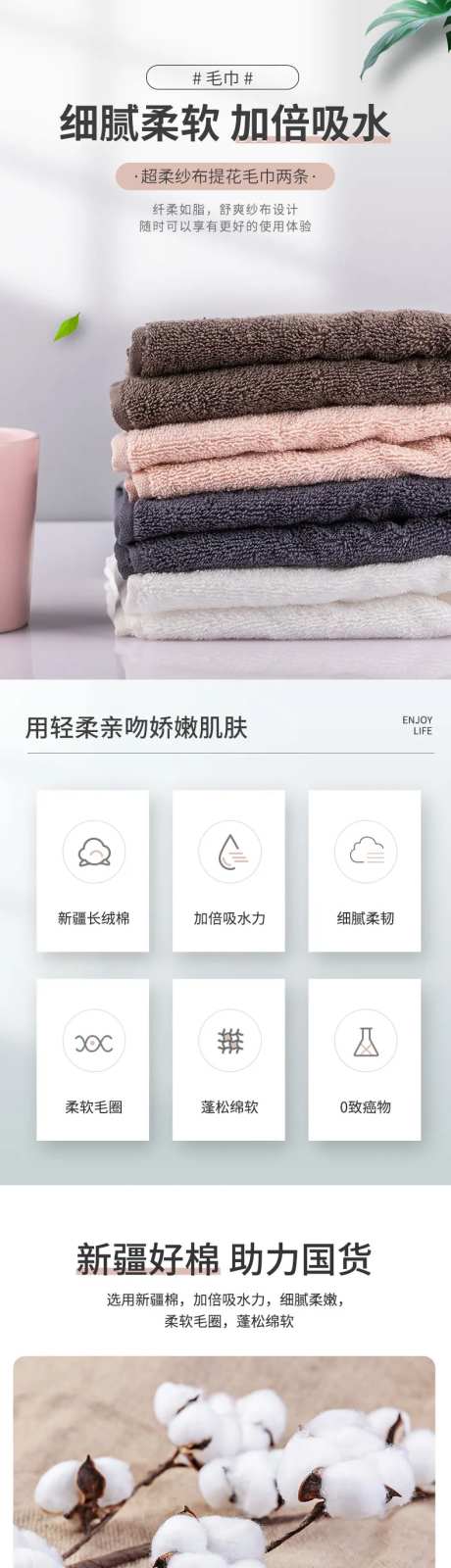 毛巾 -采灵感-https://www.cailinggan.com/