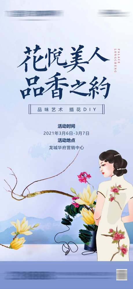 插花DIY-采灵感-https://www.cailinggan.com/