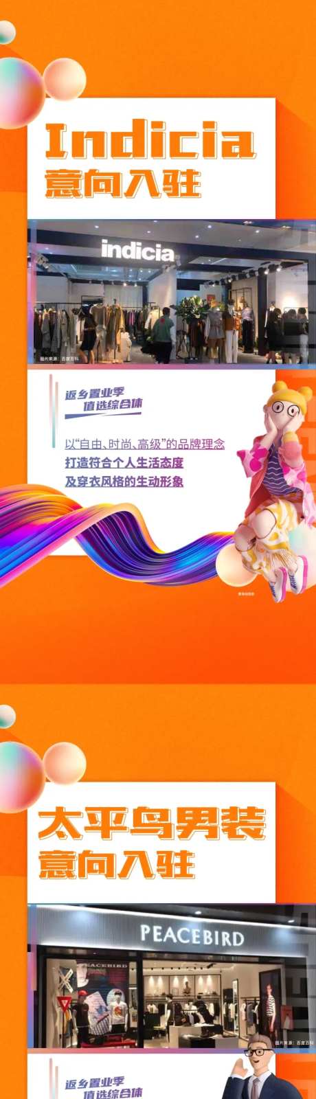 地产品牌商家系列微推-采灵感-https://www.cailinggan.com/
