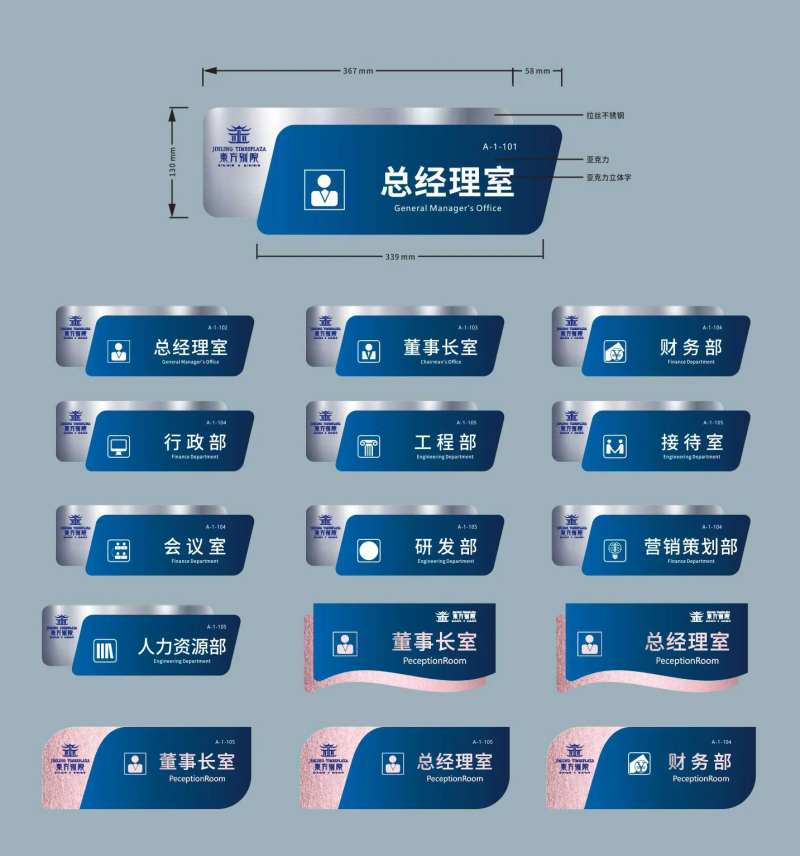 房地产门牌导视-采灵感-cailinggan.com