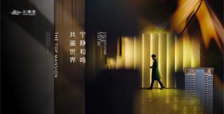高端质感生活方式主形象-采灵感-https://www.cailinggan.com/