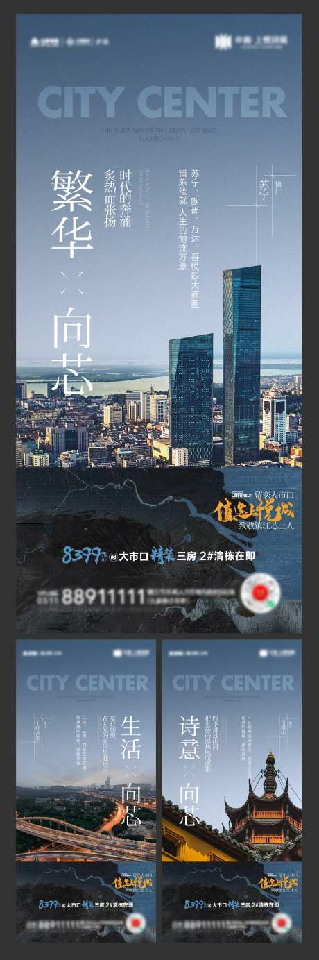 迭代城市价值点-采灵感-https://www.cailinggan.com/