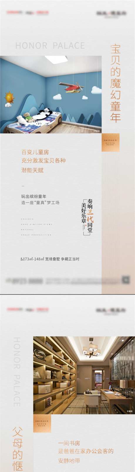 三代同堂系列价值贴片-采灵感-https://www.cailinggan.com/