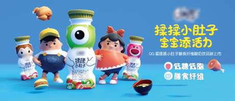 宝宝添活力QQ星揉揉小肚子banne-采灵感-https://www.cailinggan.com/