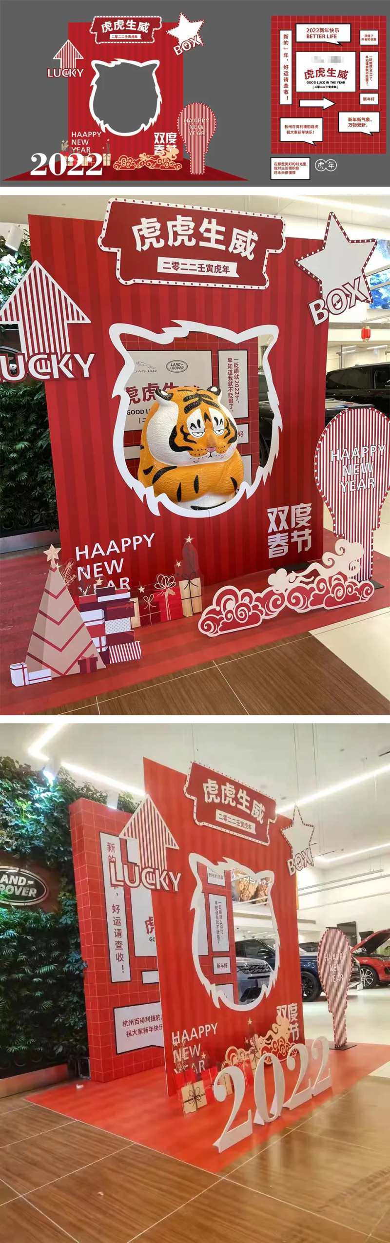 虎虎生威美陈-采灵感-cailinggan.com