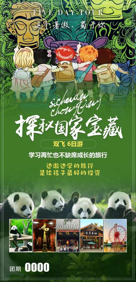 双城-采灵感-https://www.cailinggan.com/