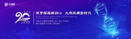 医药行业年会-采灵感-https://www.cailinggan.com/
