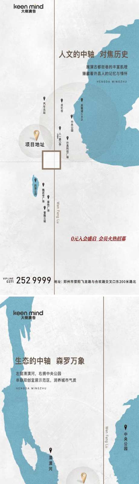 区域系列稿-采灵感-https://www.cailinggan.com/