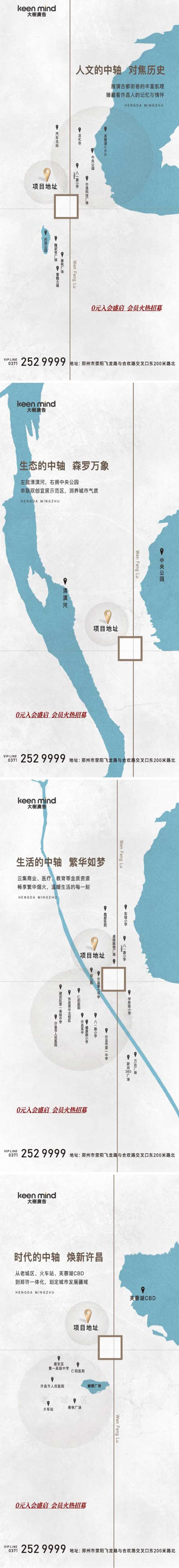 区域系列稿-采灵感-cailinggan.com