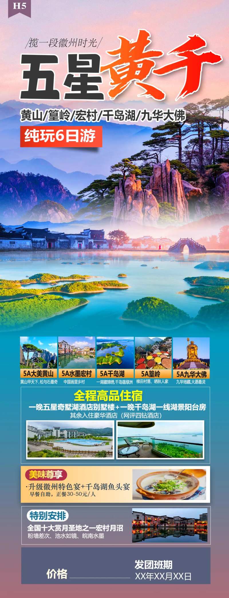 五星黄千-采灵感-cailinggan.com