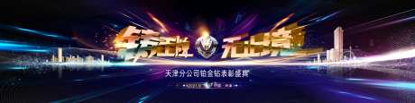 铸王牌无止境蓝金活动背景板-采灵感-https://www.cailinggan.com/